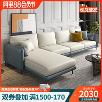 Modern simple sky blue rice white corner sofa living room small household washing-free technology latex sofa