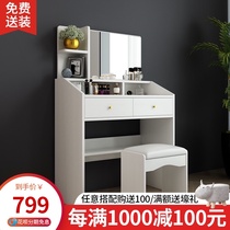  Dresser Bedroom small apartment Mini bedroom makeup table storage cabinet Modern simple storage makeup cabinet