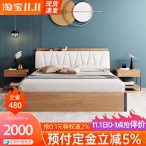 Nordic solid wood bed cabinet integrated home double bed simple modern bedroom high Box storage storage storage bed master bedroom wedding bed