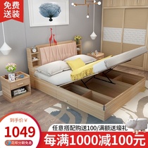  Plate bed High box pneumatic bed 1 5m second bedroom storage 1 8m double master bed Modern simple storage bed