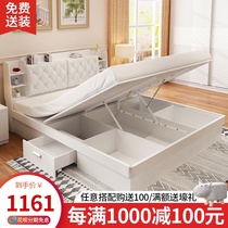  Modern simple double master bedroom storage bed storage pneumatic high box bed 1 5 meters small apartment 1 8 meters bedroom furniture