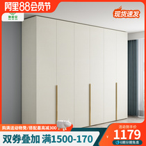 Nordic one door to top wardrobe combination cream facility modern minimal bedroom storage locker six doors home wardrobe