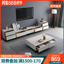 Modern simple light luxury lake tea several Nordic TV cabinet combination small household living room
