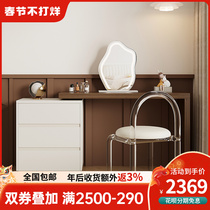 Modern minimal bedroom dresser combined multi-functional scalable makeup table tail cabinet