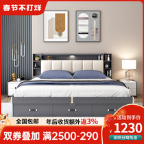 Bed head accommodation single double bed modern minimal bedroom wedding bed multi - function 1 5m1 8m double bed master bedroom bedroom