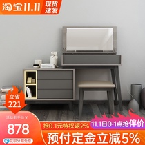 Simple modern creative ins Net red makeup table dressing table Nordic fashion flip dressing table storage cabinet one