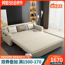 Nordic Simple Tech Cloth Multi-function Dual-use Sofa Bed Small Household Living Room