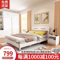  Bed Modern simple bedroom 1 8 meters 1 5 high box storage storage double small apartment plate-type master bedroom pneumatic bed