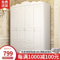  Wardrobe Modern simple economical 234-door assembly three-door bedroom storage four-door storage five-door large wardrobe