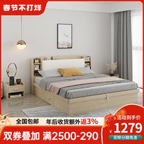 Modern wooden minimal double bed cream tatami high-box storage bed small household type master soft-dependent wedding bed