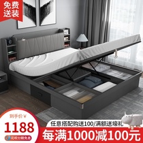  Bed Modern simple pneumatic high box storage bed 1 5 meters small apartment storage 1 8 meters Master bedroom with USB double bed