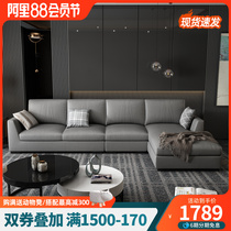 Italian sofa technology cloth sofa sofa Nordic modern living room combination Guisai suite