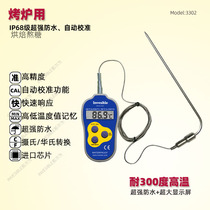 New 3302 probe commercial oven oven baking barbecue food center electron probe thermometer