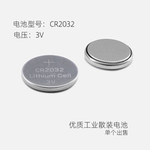 High quality battery CR2032 electronic thermometer lithium battery 3V standard 2032 battery