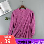 Trung niên già quần áo phụ nữ bông cardigan mùa thu khóa trên các chất béo áo khoác đơn mảnh cardigan tăng người phụ nữ phụ nữ bông áo len cũ.