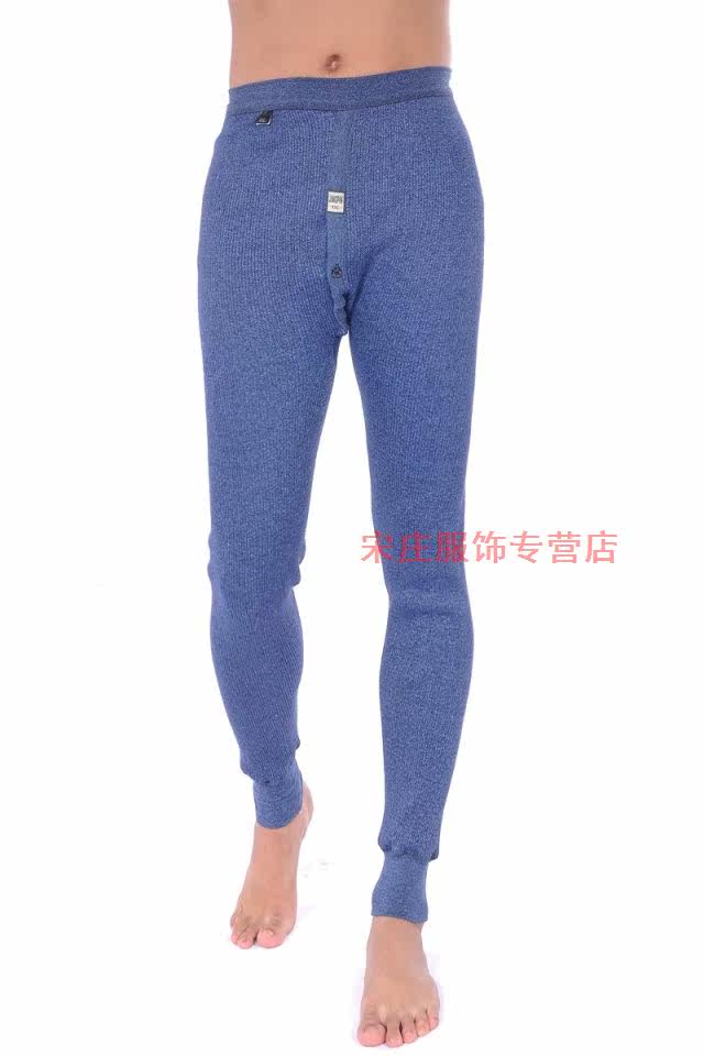 Pantalon collant en coton - Ref 776069 Image 17