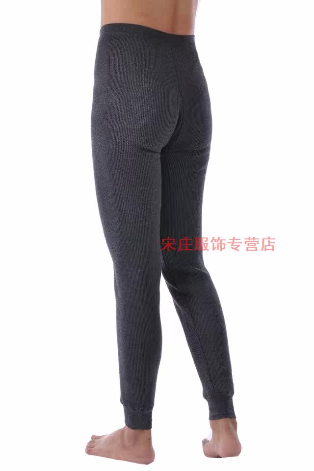 Pantalon collant en coton - Ref 776069 Image 16