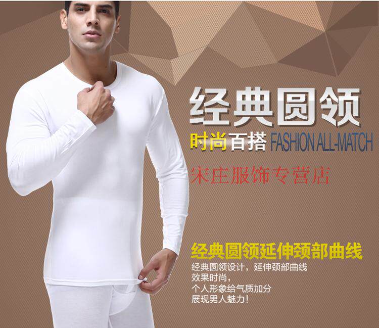 Sous-vêtement chaud jeunesse en autre - Ref 758792 Image 13