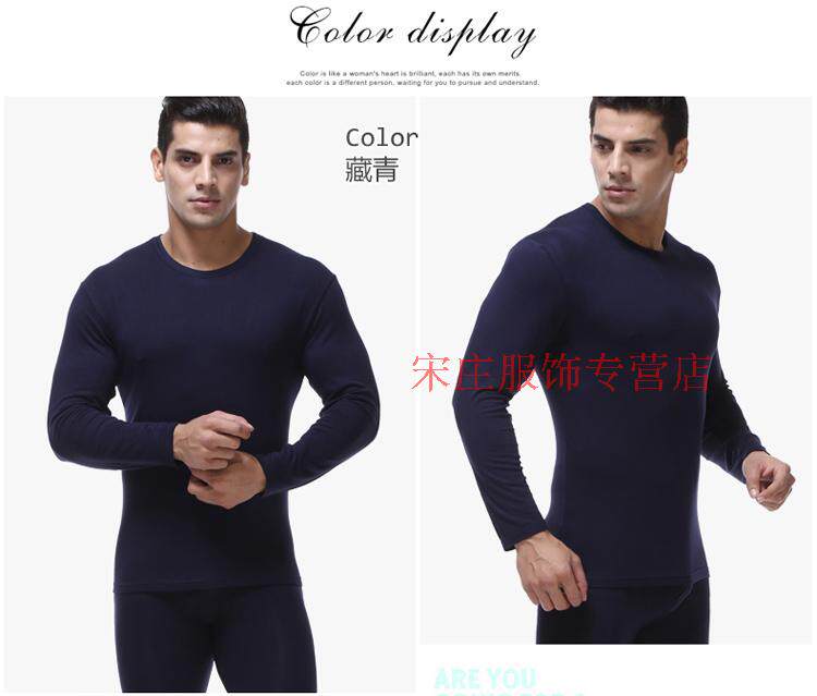 Sous-vêtement chaud jeunesse en autre - Ref 758792 Image 22