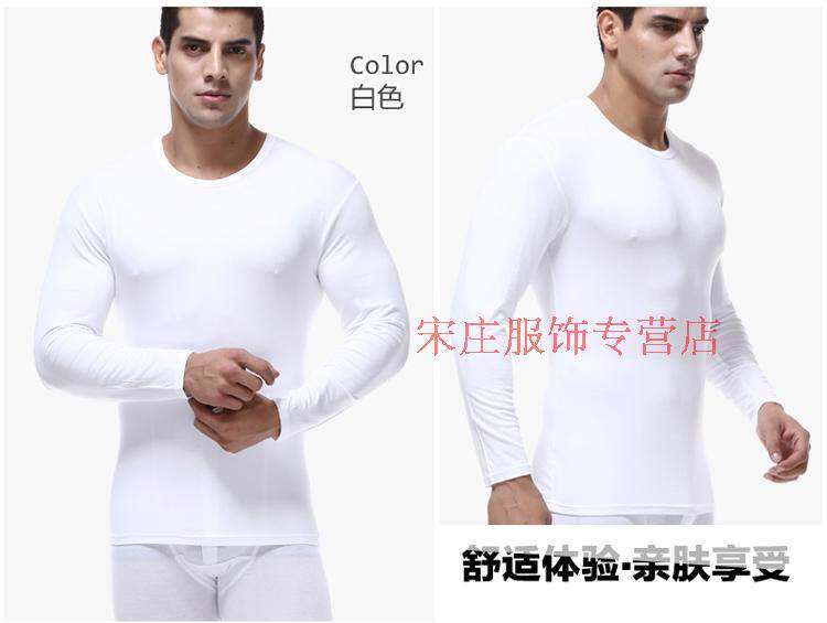 Sous-vêtement chaud jeunesse en autre - Ref 758792 Image 20