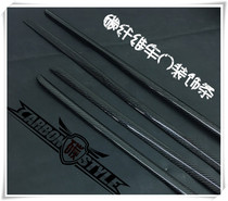 Suitable for Cadillac ATS atsl modified carbon fiber body anti-collision trim strip kit non-destructive paste