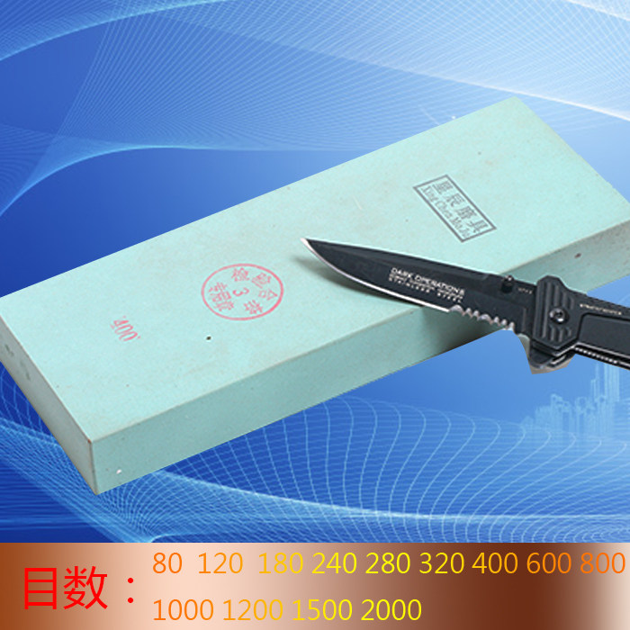 80 mesh-1200 mesh super fine sharpening knife petroleum stone household kitchen knife pedicure sushi 200*75*25mm