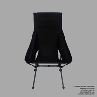 Новый высокий лунный стул-черный