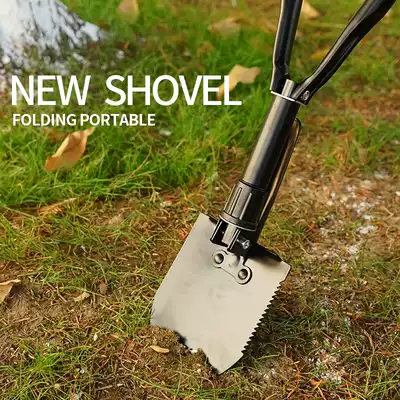 Outdoor large folding shovel mountaineering portable shovel courtyard with multifunctional engineering shovel three-stage folding portable shovel
