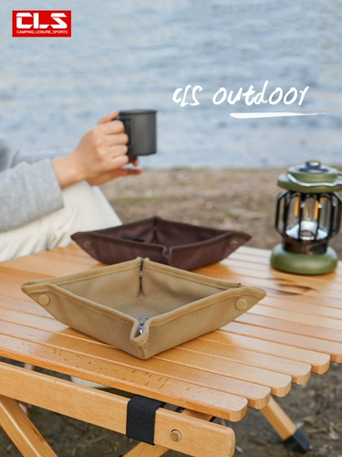 CLS Система хранения для кемпинга, портативная квадратная коробка для хранения для путешествий