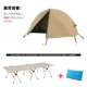 [Теплая модель] палатка+полная складывание высокого риса цвет