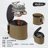 Трехконфорочная плита + сумка для хранения войны 𢧐шу цвета хаки можно носить только с собой