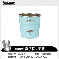 Ласточка Кубка-300 мл-шк-синий