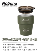 Двухслойный кемпинг - военный зеленый + крышка