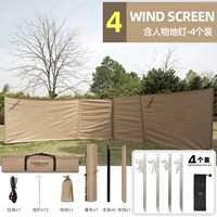 Преимущества для участников Khaki-Character Land Nail без серебра