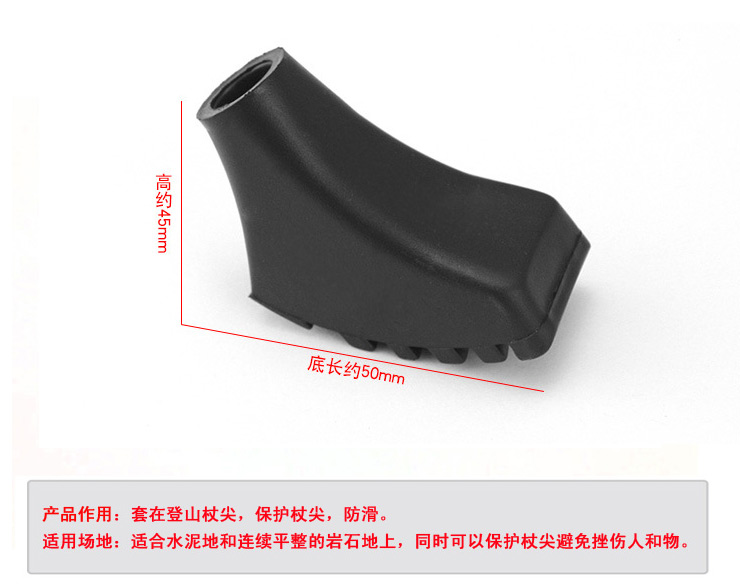 Ngoài trời trekking cực phụ kiện mía chân bìa cao su hỗ trợ bùn mía mẹo bảo vệ tay áo non-slip phổ an toàn đầu tròn gậy leo núi chính hãng