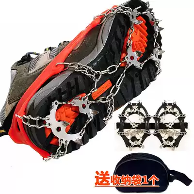 Outdoor 18-tooth stainless steel crampon non-slip shoe cover reinforced version of mountaineering shoe nail snow ice climbing snow chain