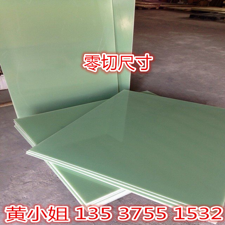 Flame retardant insulation board epoxy board F881 epoxy board high temperature resistant glass fiber board water green epoxy glass cloth laminate