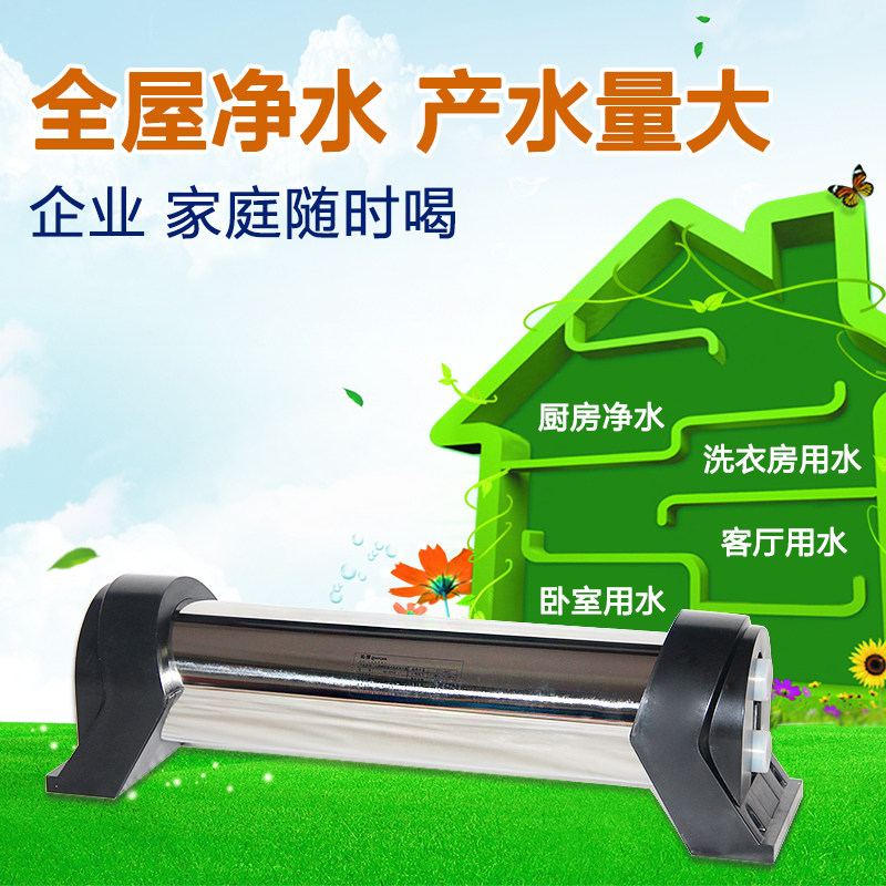 Qinyuan central water purifier QU2000 3000 household whole house pipeline filtration large flow stainless steel ultrafiltration machine