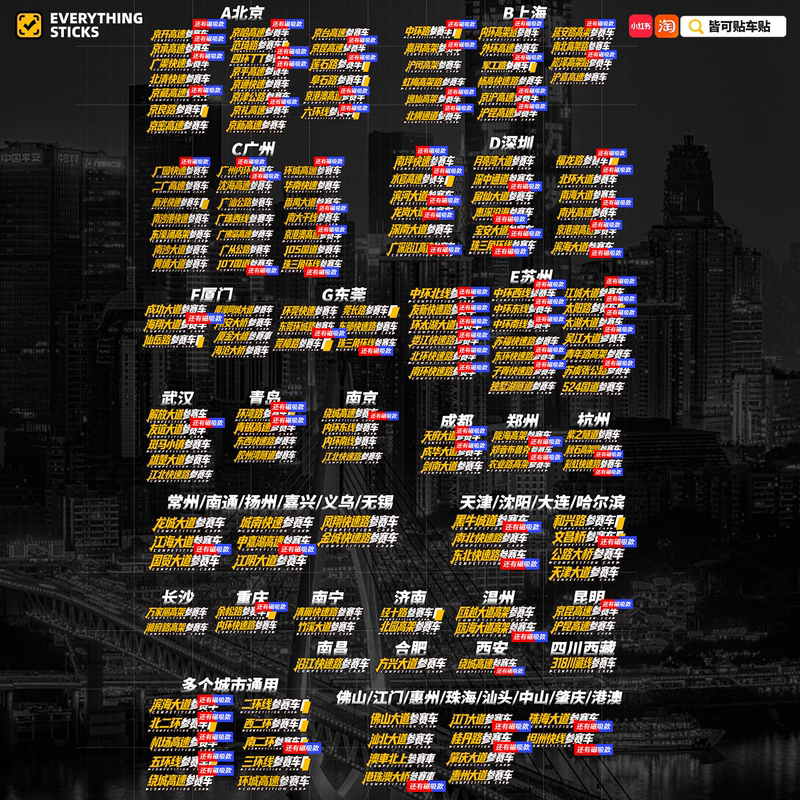 National High-Speed Racing Car-Themed Fun and Creative Copywriting Car Window and Rear Car Stickers National High-Speed Racing Car-Themed Fun and Creative Copywriting Car Window and Rear Car Stickers