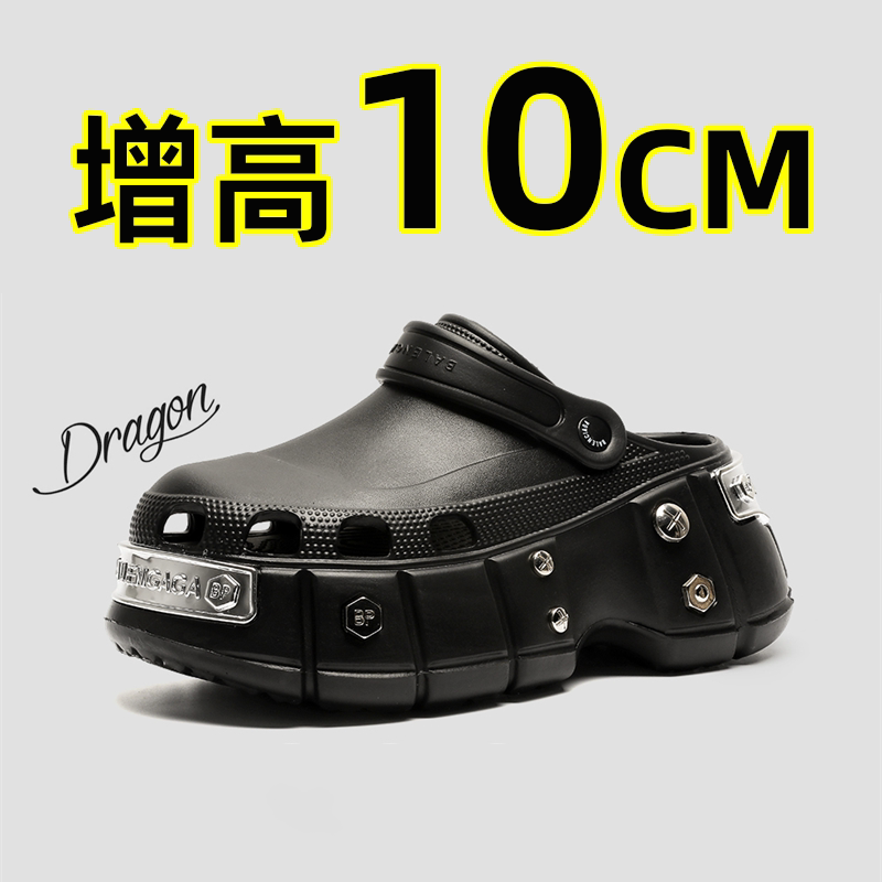 Summer Nightclub Clogs with Closed Toe and Height-Increasing Design for Men and Women, 10cm Thick-Soled Niche Design Fashionable 10cm Sandals