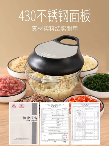 Ручная кулинарная машина многофункциональная домашняя маленькая перемешиваемая