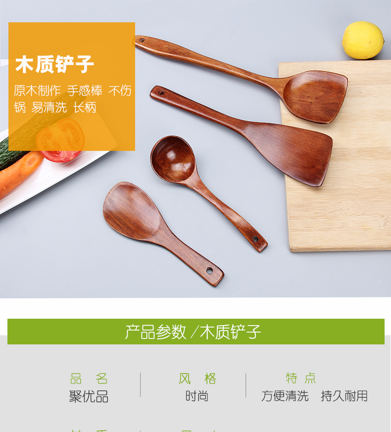Xẻng gỗ không dính đặc biệt thìa đặt bằng gỗ pan xẻng chiên xẻng gạo muỗng nhà nấu ăn xẻng đồ dùng nhà bếp dung cu nha bep