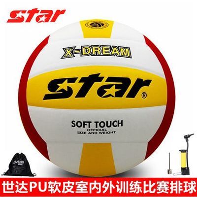 STAR World Volleyball VB4025-34 5 Number of adults in the Contest Competition Training Indoor Outdoor Volleyball