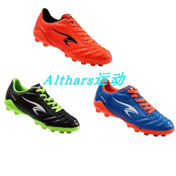 32-45 yards Shulai lion football shoes youth ag football shoes men and women broken nail artificial grass children's shoes