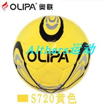 Olipa Olian S720 Football No. 4 young adult hand seam wear-resistant soft game ball colorful color