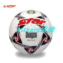 STAR STAR DRAGON Adult Competition Training PU Football Students Wear-resistant 5 Ball SB515-26