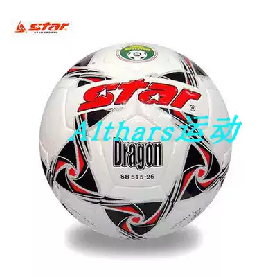 STAR Shida DRAGON Adult Competition training PU football Student Wear-resistant No 5 Ball SB515-26