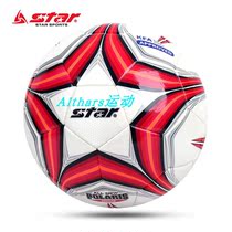 Star Shida SB375TB Standard 5 Adult Men and Women Competition Training Wear-resistant Waterproof High Elastic Football
