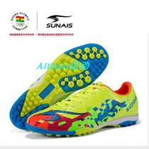 Suanis Shulai lion sports goods adult football shoes youth artificial grass football sports training sneakers