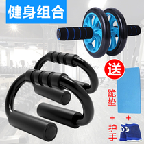 Push-up stand S-type push-up device pectoral fitness equipment Household triangular steel push-up stand